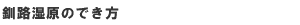 Ĥł