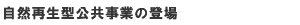 RĐ^Ƃ̓o