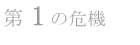 1̊@