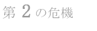 2̊@