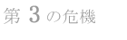 3̊@