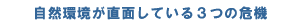 RʂĂR̊@