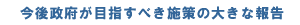 㐭{ڎwׂ{̑傫ȕ