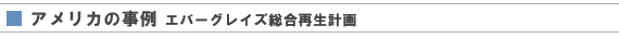 AJ̎@Go[OCYĐv