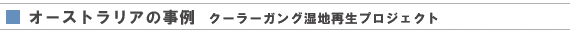 I[XgA̎@N[[KOnĐvWFNg