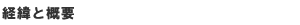 o܂ƊTv
