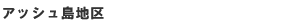 AbVn