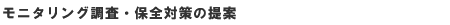 j^OEۑS΍̒